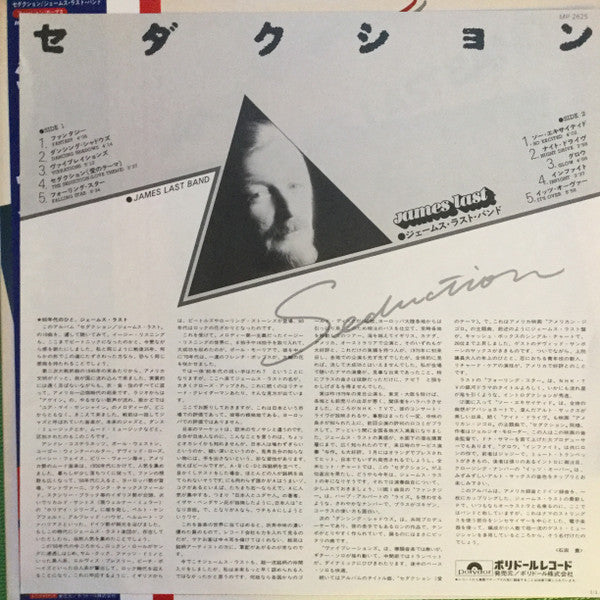 Release: Seduction-Vinyl-Japan-1980-MP 2625-5201308
