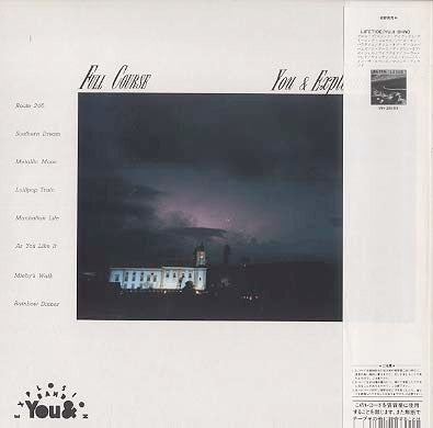 Master Release: Full Course = フル・コース by You & The Explosion Band