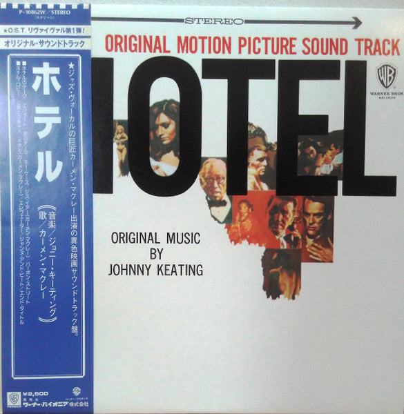 Release: Hotel - Original Motion Picture Sound Track-Vinyl-Japan-1980-P-10862W-3686359
