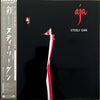 Steely Dan - Aja (Vinyl, LP, Album, Reissue, Stereo) Near Mint (NM or M-) / Near Mint (NM or M-)