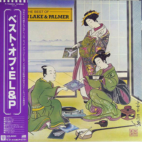 Master Release: The Best Of Emerson Lake & Palmer by Emerson, Lake & Palmer