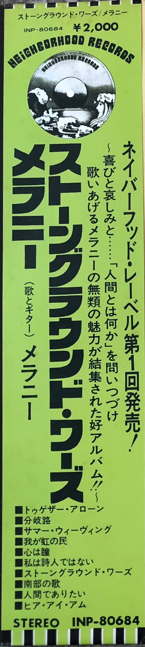Stoneground Words