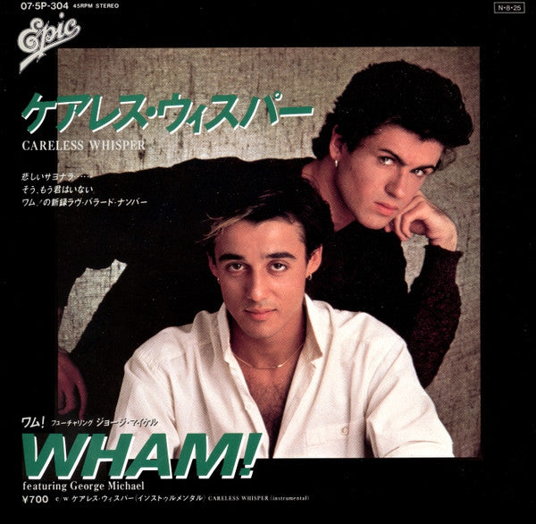Release: Careless Whisper  -Vinyl-Japan-1984-07・5P-304-2645724