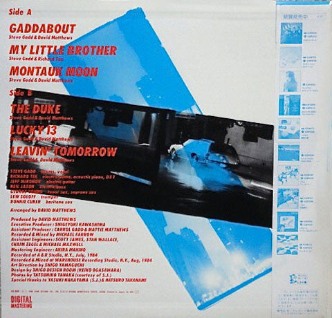Release: Gaddabout-Vinyl-Japan-1984-K28P 6314-1597660