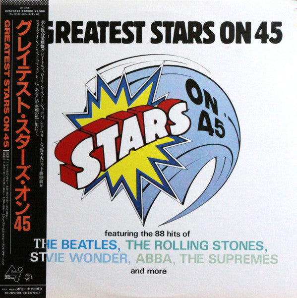 Master Release: Greatest Stars On 45 by Stars On 45