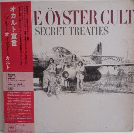 Release: Secret Treaties-Vinyl-Japan-1974-SOPM-126-8286255