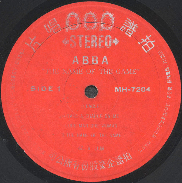 The Album
