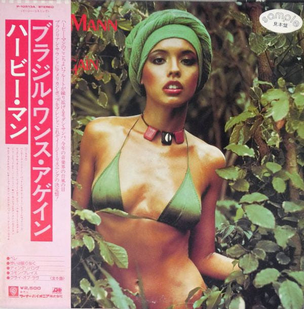 Master Release: Brazil - Once Again by Herbie Mann