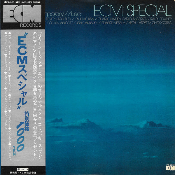 Master Release: ECM Special I by Various
