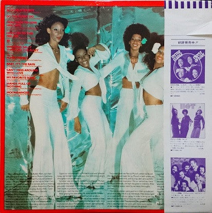Release: Together-Vinyl-Japan-1977-P-10420-A-9282294