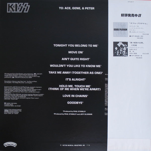 Master Release: Paul Stanley by Kiss