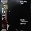 Keith Jarrett - Facing You = フェイシング・ユー (Vinyl, LP, Album, Reissue, ...