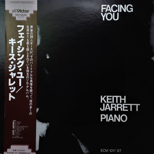 Facing You = フェイシング・ユー