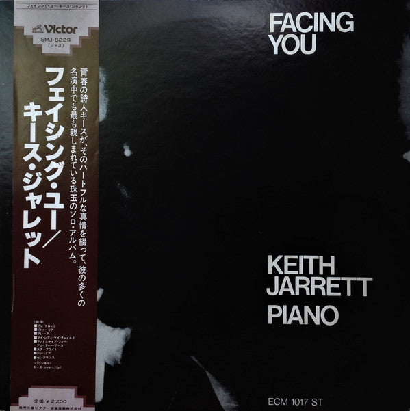 Release: Facing You-Vinyl-Japan-1978-SMJ-6229, ECM-6001-8940438