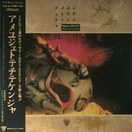Release: Unknown Release-Vinyl-Japan-1985-K15A-691-1457135