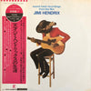 Jimi Hendrix - Sound Track Recordings From The Film 