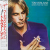 Tom Verlaine - Words From The Front (Vinyl, LP, Album) Very Good Plus (VG+) / Very Good Plus (VG+)