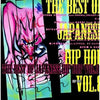 Various - The Best Of Japanese Hip Hop Vol. 8 (Vinyl, LP, Compilation)