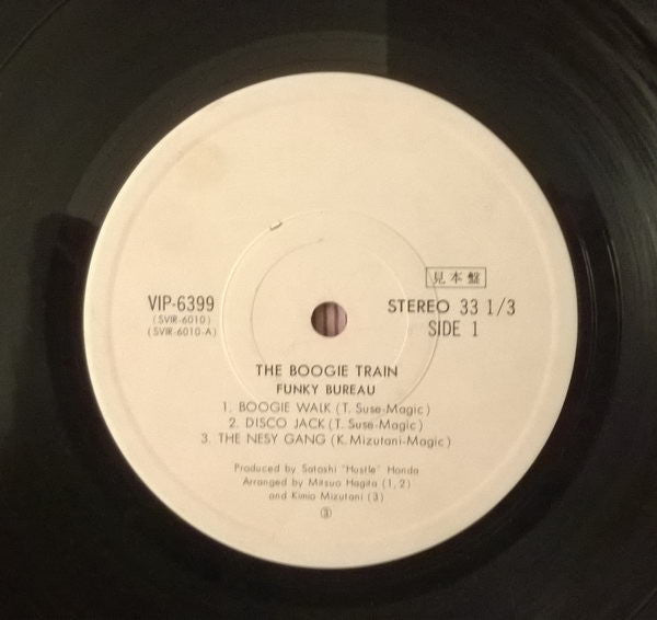 The Boogie Train