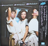 Pointer Sisters - Break Out = ブレイク ・ アウト (Vinyl, LP, Album) Very Good Plus (VG+) / Very Good (VG)