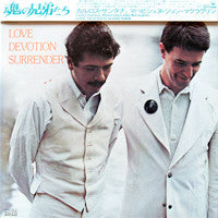 Love Devotion Surrender