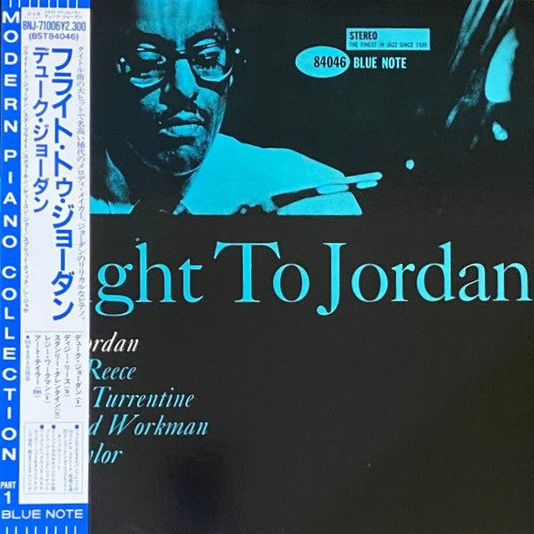 Release: Flight To Jordan-Vinyl-Japan-1983-BST 84046, BNJ 71006-2980395