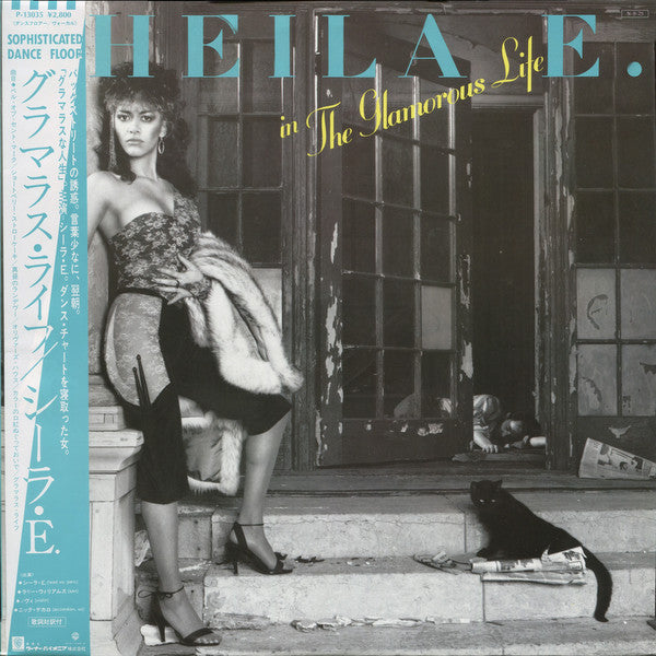 Master Release: In The Glamorous Life by Sheila E.