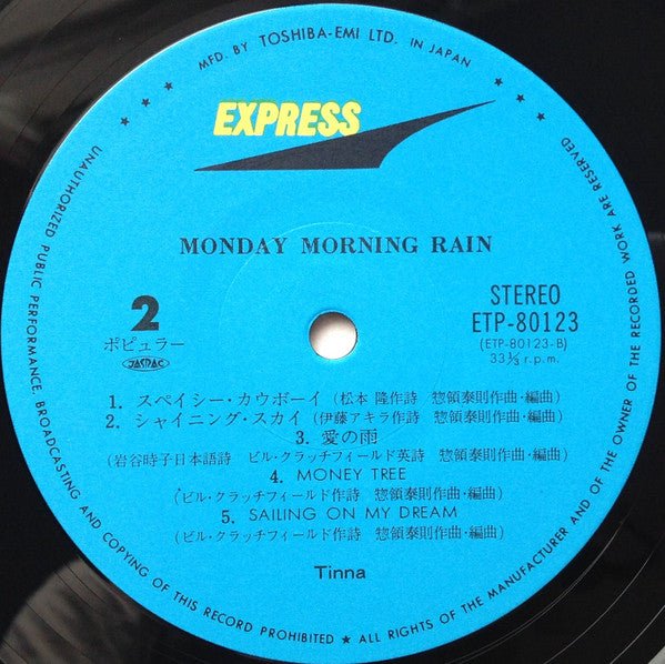 Monday Morning Rain = マンディ・モーニング・レイン
