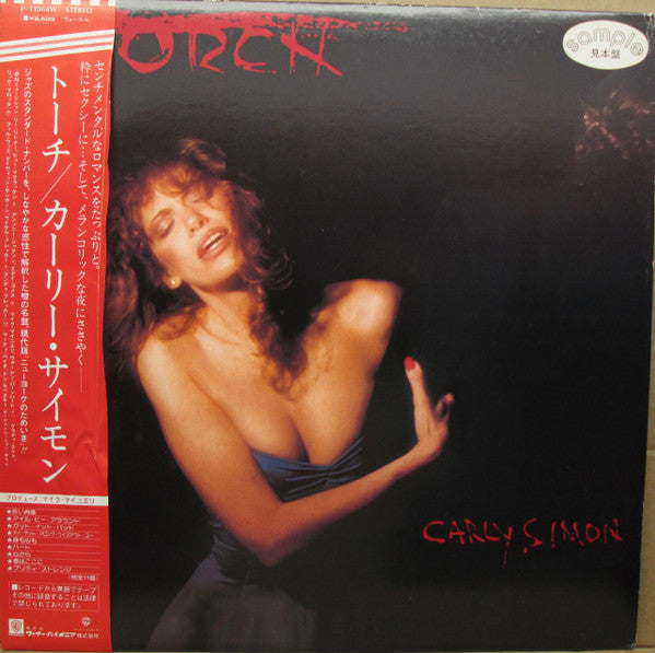 Release: Torch-Vinyl-Japan-1981-SP-11064W-9184594