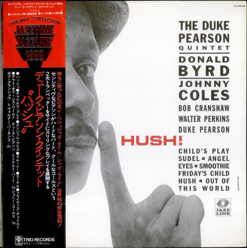 Release: Hush!-Vinyl-Japan-1979-PA-3080( M), PA-3080 (M)-5372553