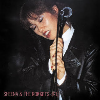 Release: # 1-Vinyl-Japan-1986-VS-1054-1936749