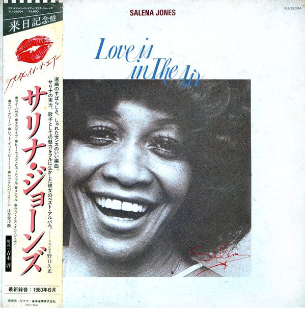 Master Release: Love Is In The Air = ラブ・イズ・イン・ジ・エアー by Salena Jones