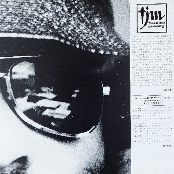 Release: Nefertiti, The Beautiful One Has Come-Vinyl-Japan-1975-PA-9708, PA-9708-3483883
