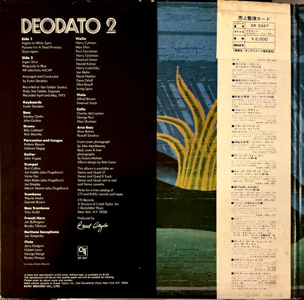 Deodato 2