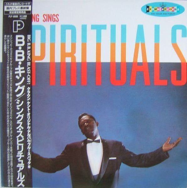 Master Release: B. B. King Sings Spirituals by B.B. King