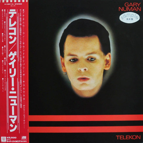 Release: Telekon-Vinyl-Japan-1980-P-10911A, P-10911A-6342311