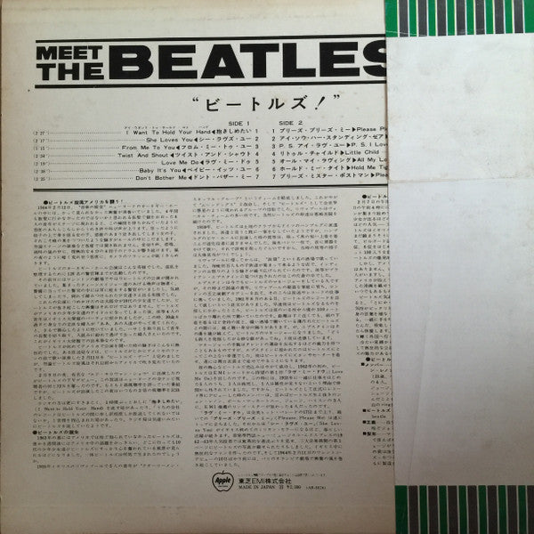Release: Meet The Beatles!-Vinyl-Japan-1973-AR-8026-8513434