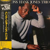 Hank Jones Trio - Portions (Vinyl, LP, Album, Reissue) Very Good Plus (VG+) / Very Good Plus (VG+)