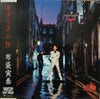 Tomoyasu Hotei - Guitarhythm Ⅳ (Vinyl, LP, Album) Very Good Plus (VG+) / Good (G)