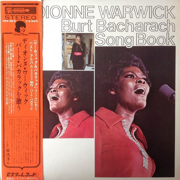 Burt Bacharach Song Book = バート・バカラックを歌う