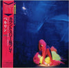 Berlin - Count Three & Pray (Vinyl, LP, Album) Very Good (VG) / Very Good Plus (VG+)