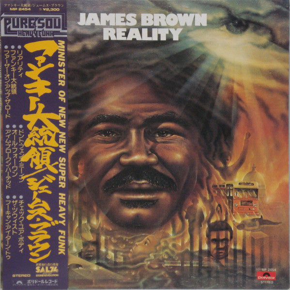 Release: Reality-Vinyl-Japan-1975-MP 2454-6934208