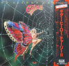 Charlie (5) - No Second Chance (Vinyl, LP, Album)