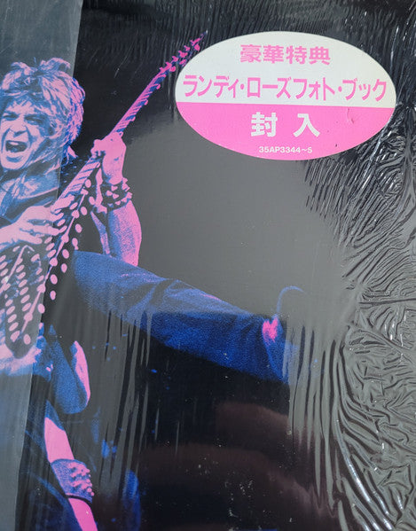 Randy Rhoads Tribute