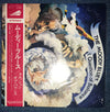 The Moody Blues - A Question Of Balance (Vinyl, LP, Album) Very Good Plus (VG+) / Very Good Plus (VG+)