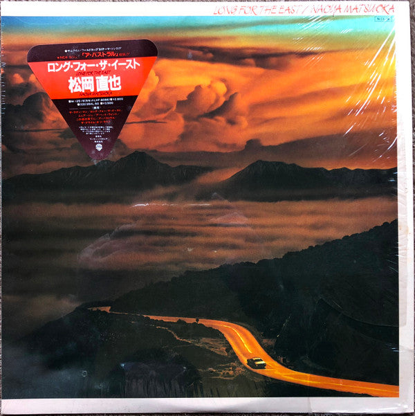 Release: Long For The East-Vinyl-Japan-1984-M-12519-4629585