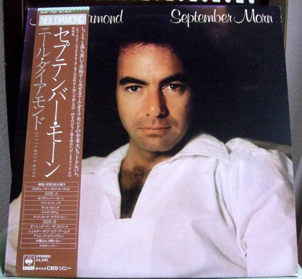 Release: September Morn-Vinyl-Japan-1979-25AP 1762-6529072