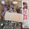 Three Dog Night - Hard Labor (Vinyl, LP, Album, Stereo)