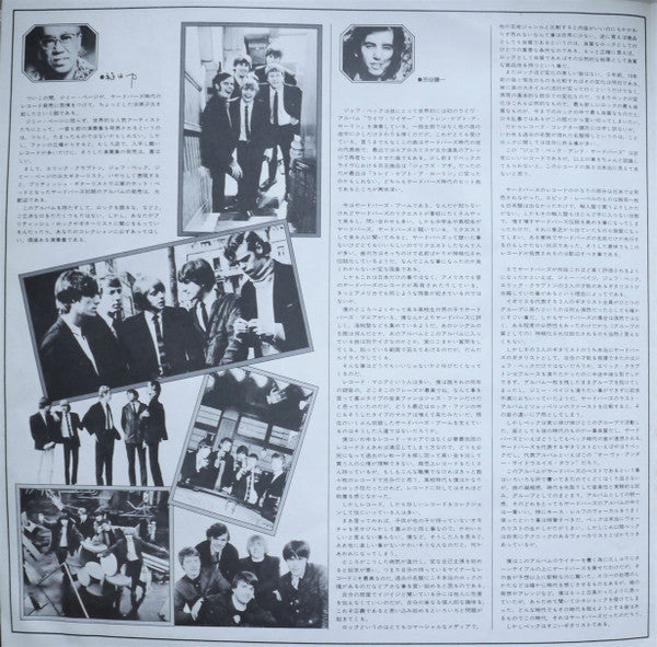 The Yardbirds