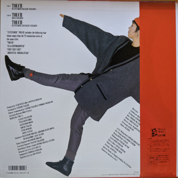 Touch 12 Inch Club Mix